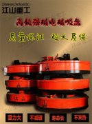 电磁吸盘好坏怎么判断