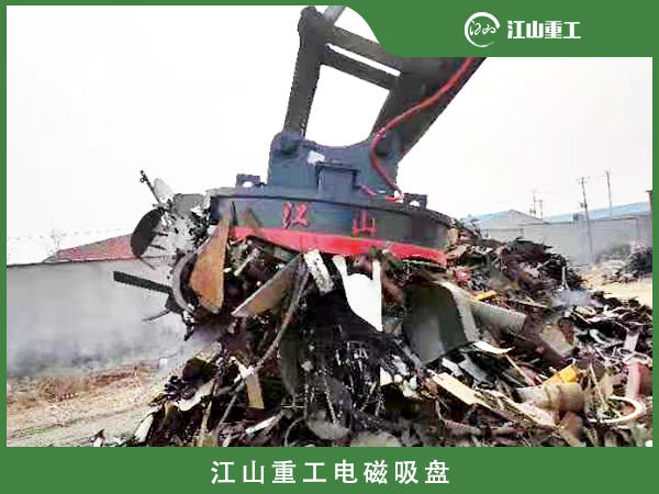 江山重工电磁吸盘